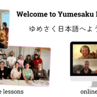 ホームページ制作中