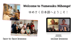 ホームページ制作中