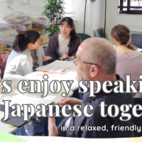 Japanese Language Club/にほんごクラブ